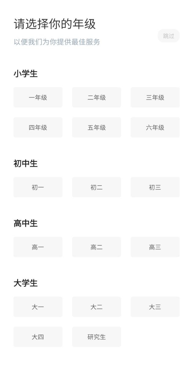 字典詞典大全