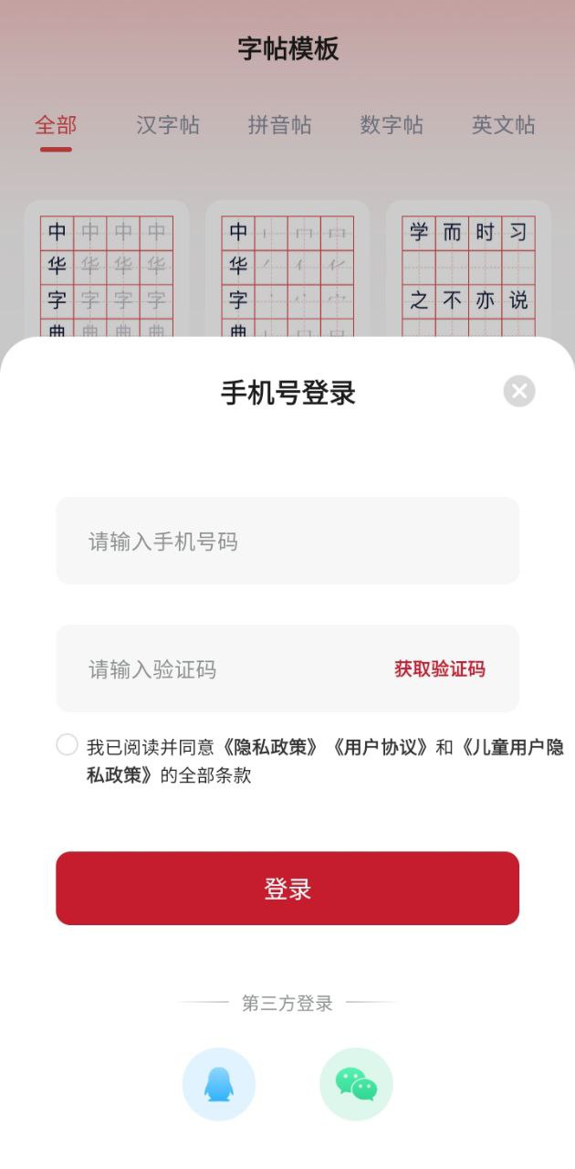 字典詞典大全
