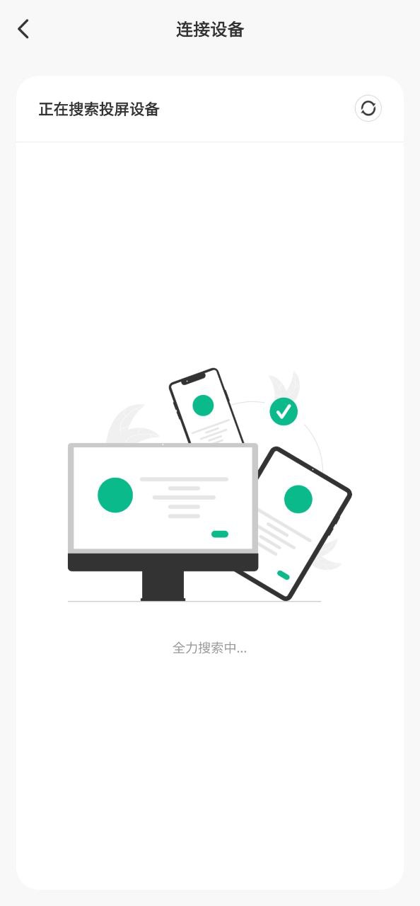 ai投屏遙控器