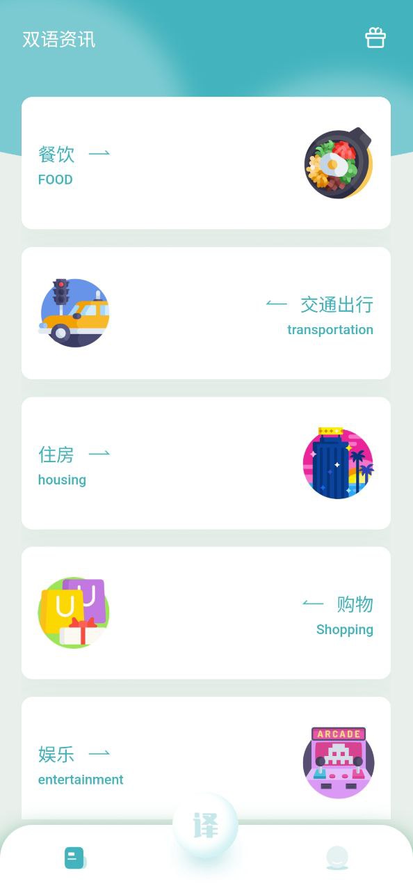 緬甸語翻譯助手