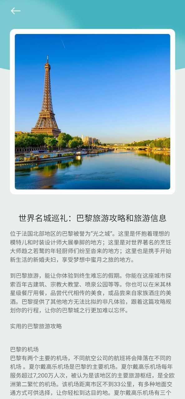 緬甸語翻譯助手