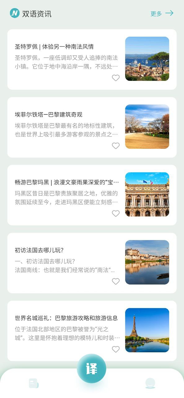 緬甸語翻譯助手