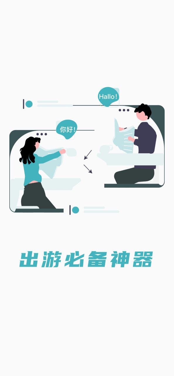 緬甸語翻譯助手