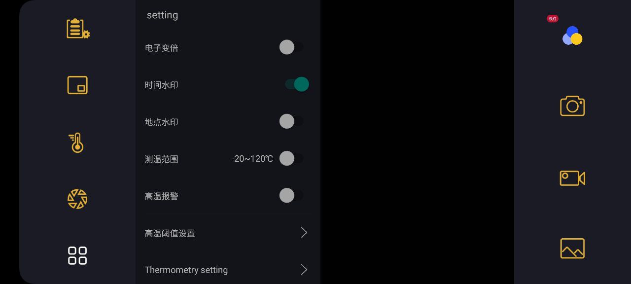專業級熱像儀