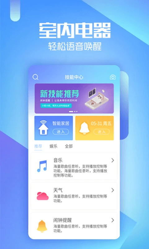 肌膚分析儀