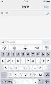vivo輸入法離線語音