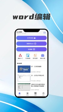 音麥漂流瓶