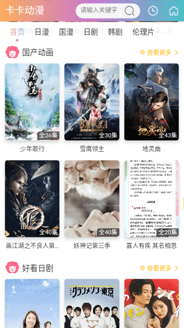 音麥漂流瓶
