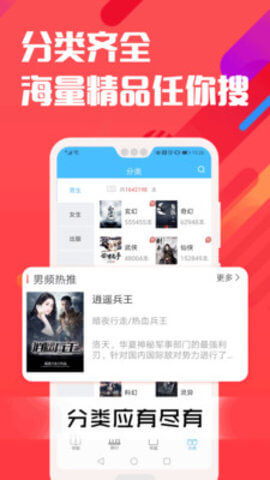 音麥漂流瓶