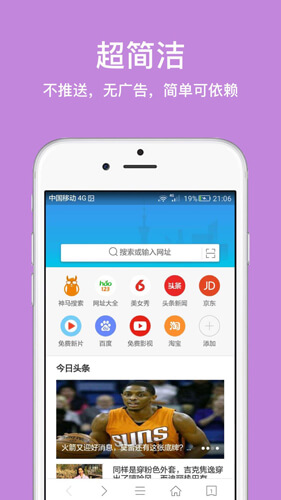 音麥漂流瓶
