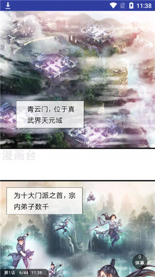 音麥漂流瓶