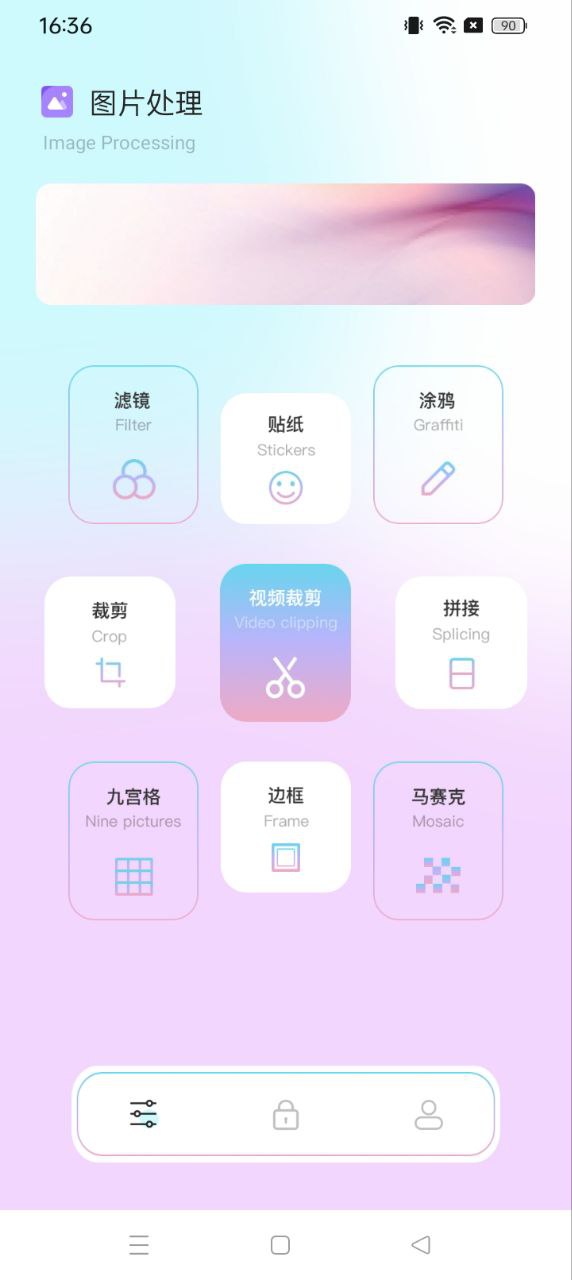 畫(huà)質(zhì)助手