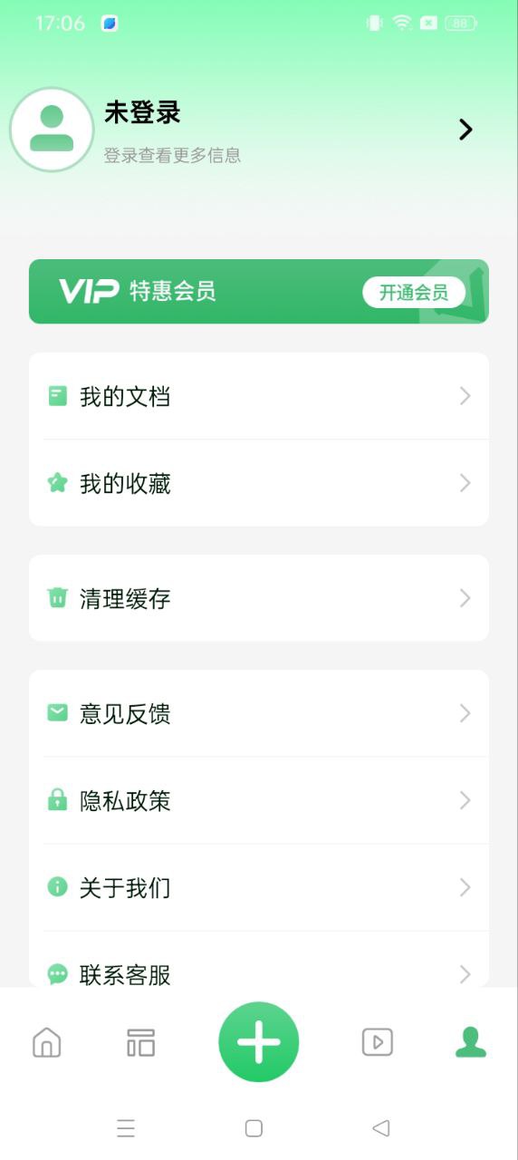 xlsx表格先訊版