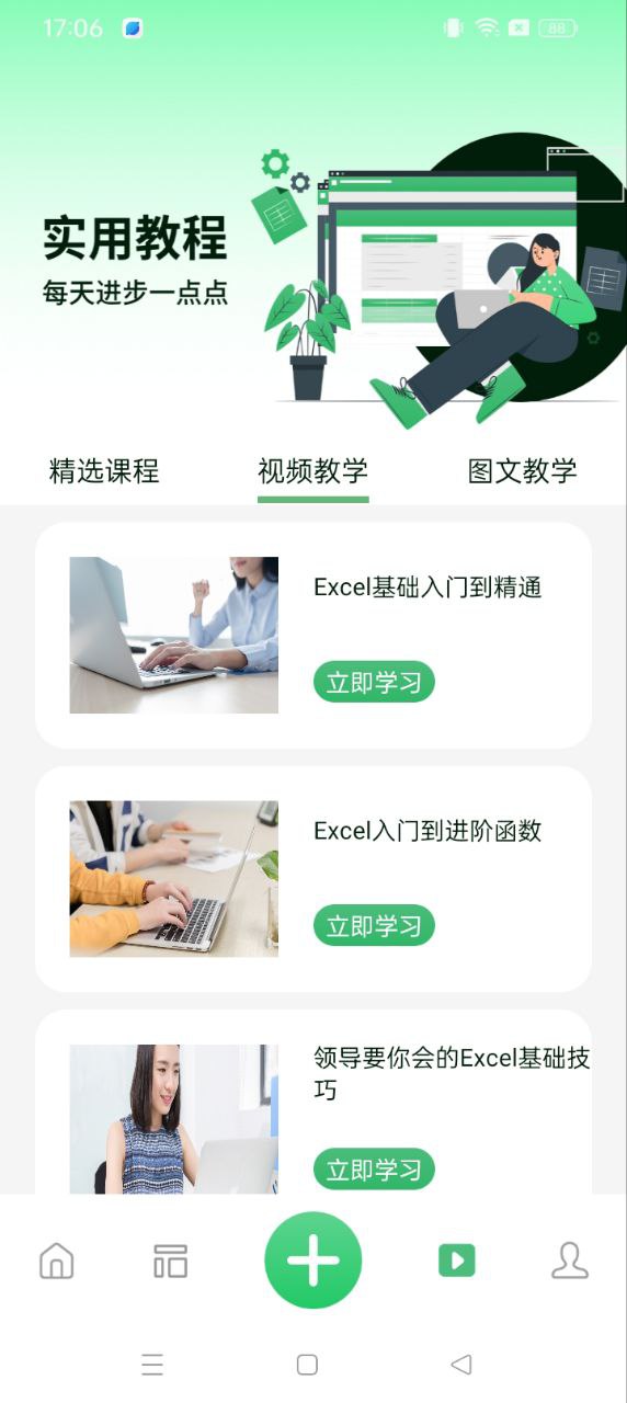 xlsx表格先訊版