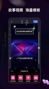 視頻編輯神器