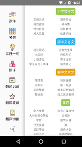 統一AI教師版