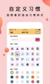 提醒小秘書
