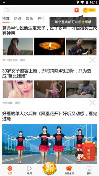 小藝幫助手