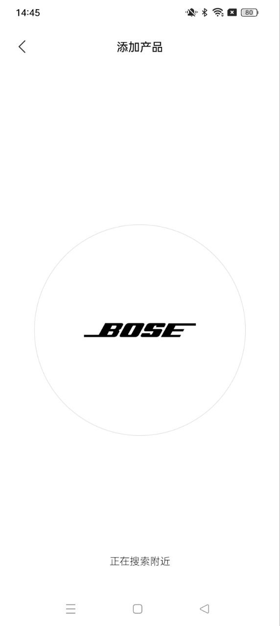 Bose音樂(lè)