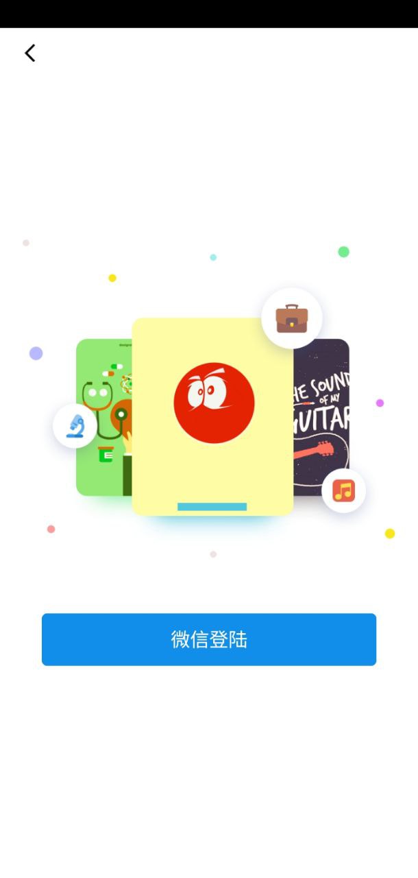板繪通