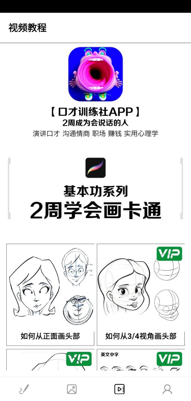 板繪通