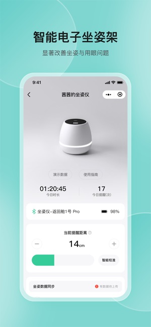 高小鹿身高簿