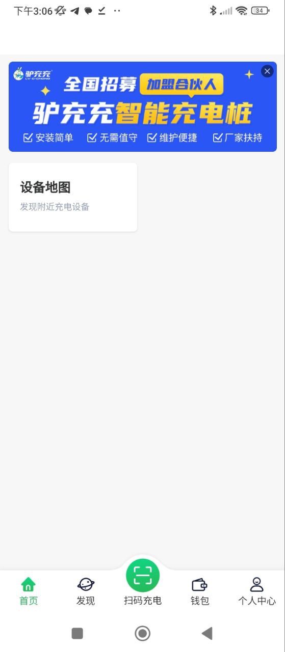 驢充充