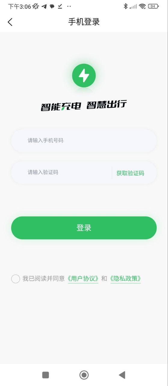 驢充充