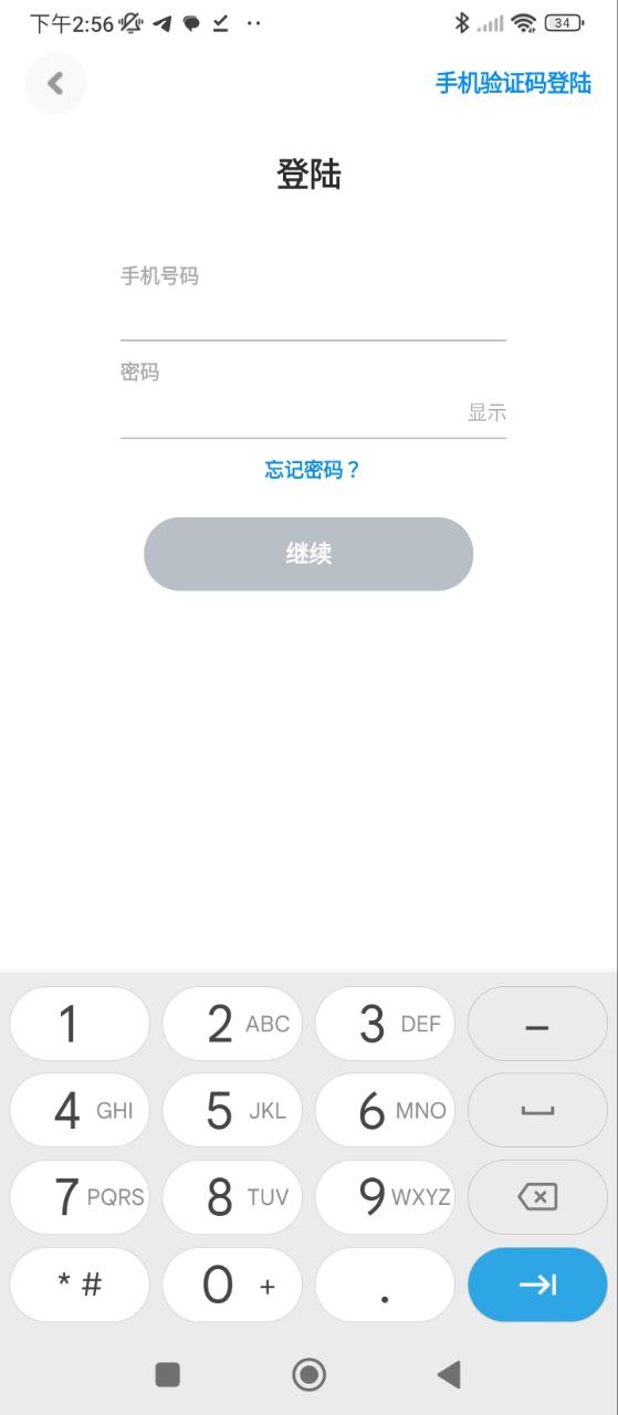 火星