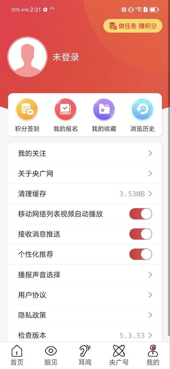 央廣網(wǎng)