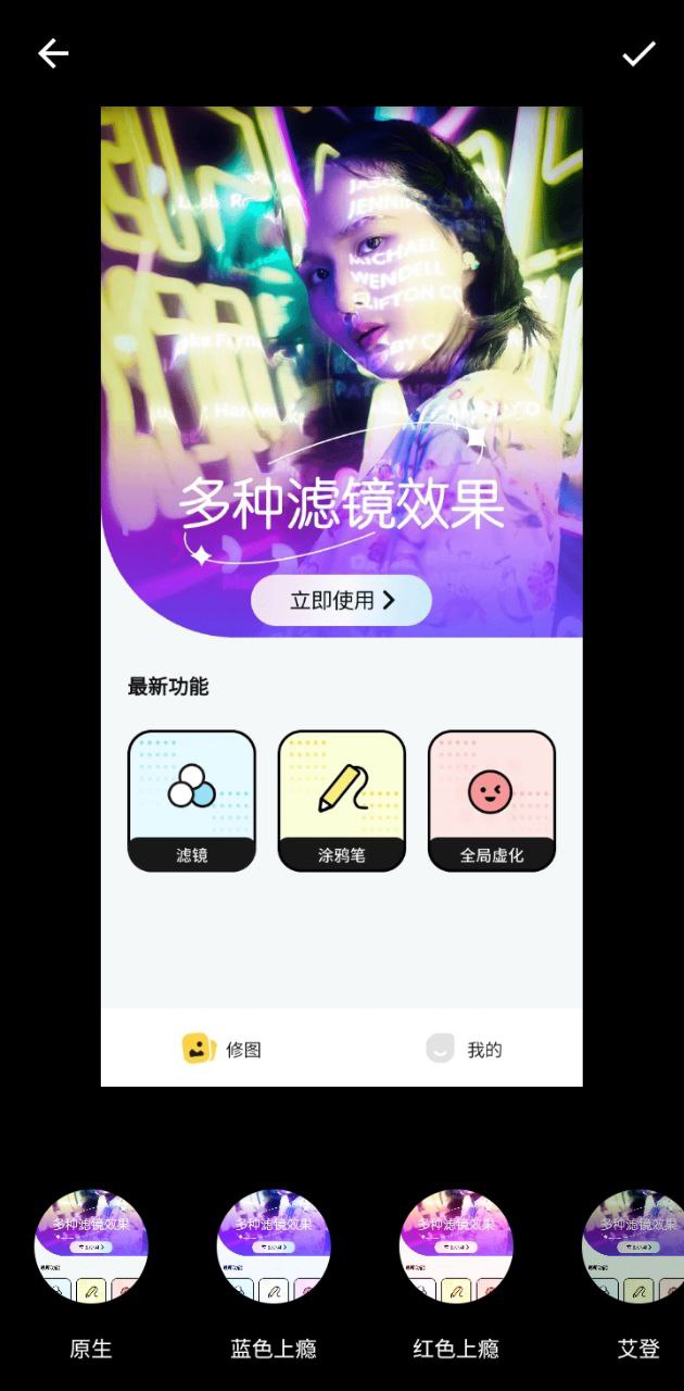 靈犀相機