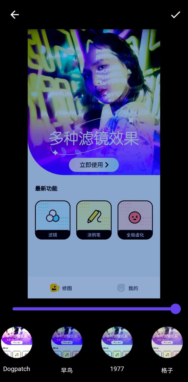 靈犀相機