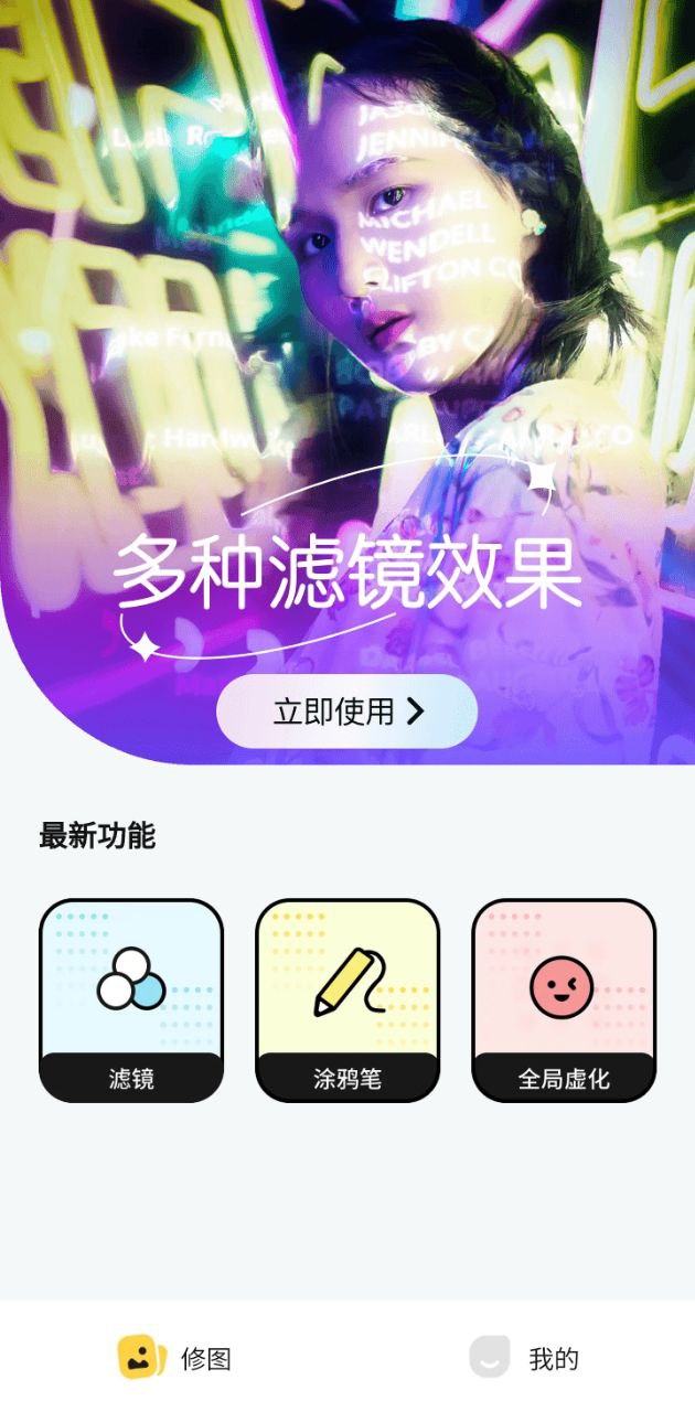 靈犀相機