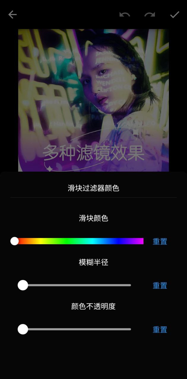 靈犀相機