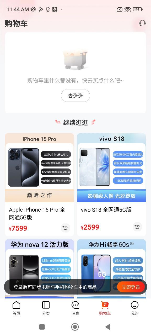 智樂方