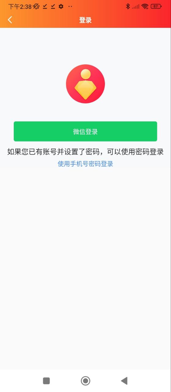 進傭聯盟