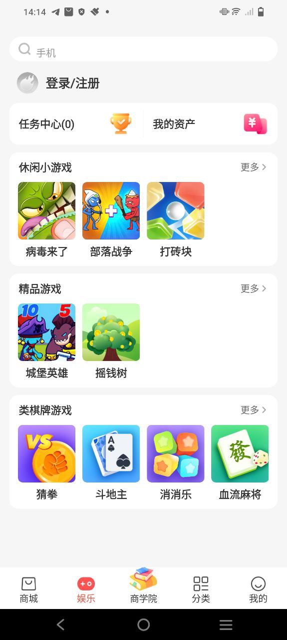 購火火