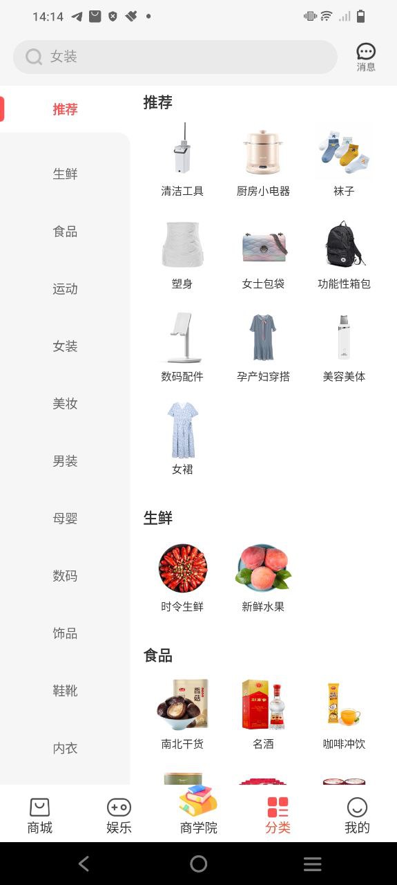 購火火