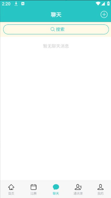 暴龍體育賽事直播軟件