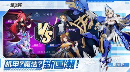 星之翼》加速器推薦：biubiu加速器最新下載地址公布！