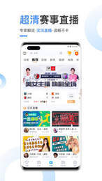 球客體育下載_球客體育軟件下載v113