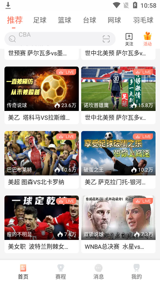 人人體育籃球直播NBA