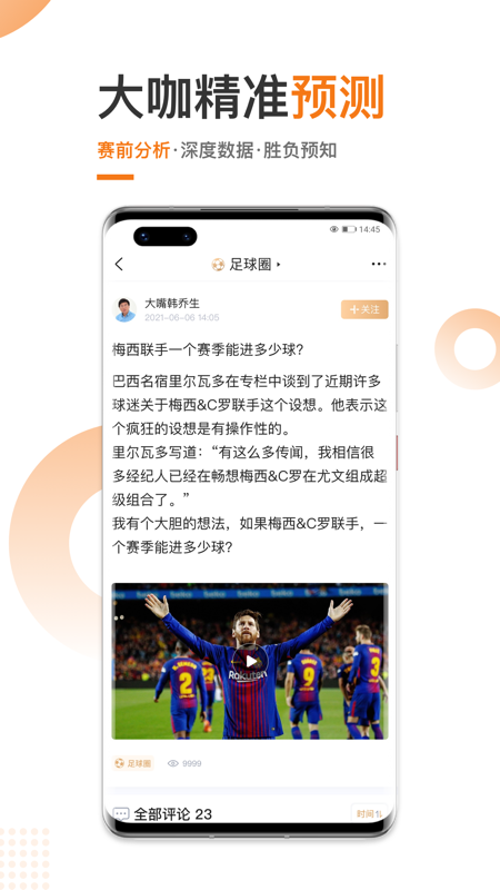 斗球體育直播nba