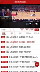 溜溜體育app純凈版下載安卓