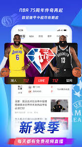 速播體育2024應(yīng)用