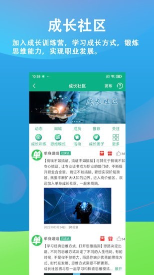 樂單身app最新下載