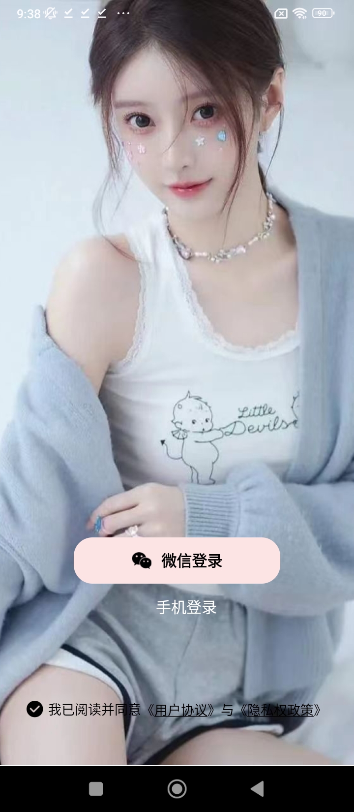有玩聊天交友正版安裝