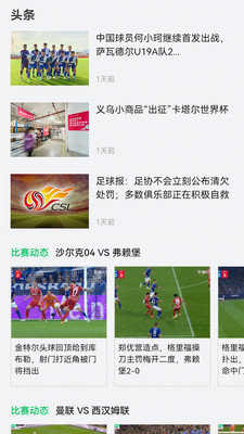 西瓜視頻在線播放免費