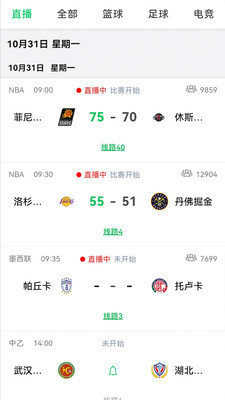 西瓜視頻在線播放免費