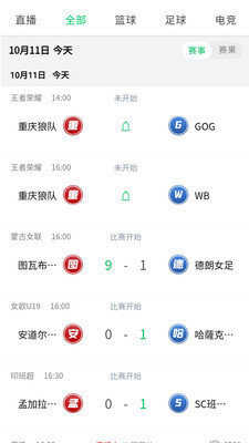 西瓜視頻在線播放免費
